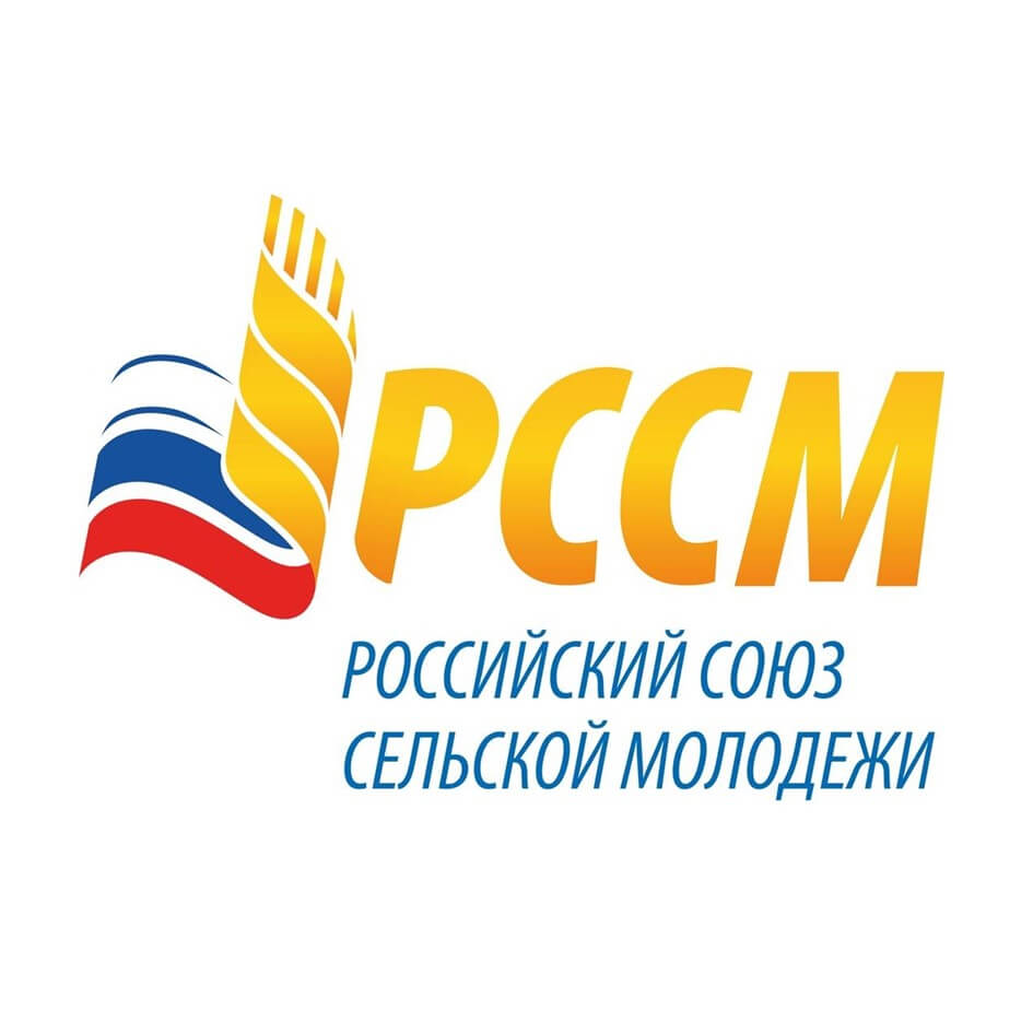 logotip-rossijskij-soyuz-selskoj-molodezhi