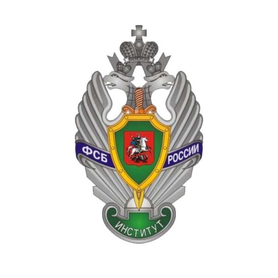 logotip-golicynskij-institut-fsb-rossii